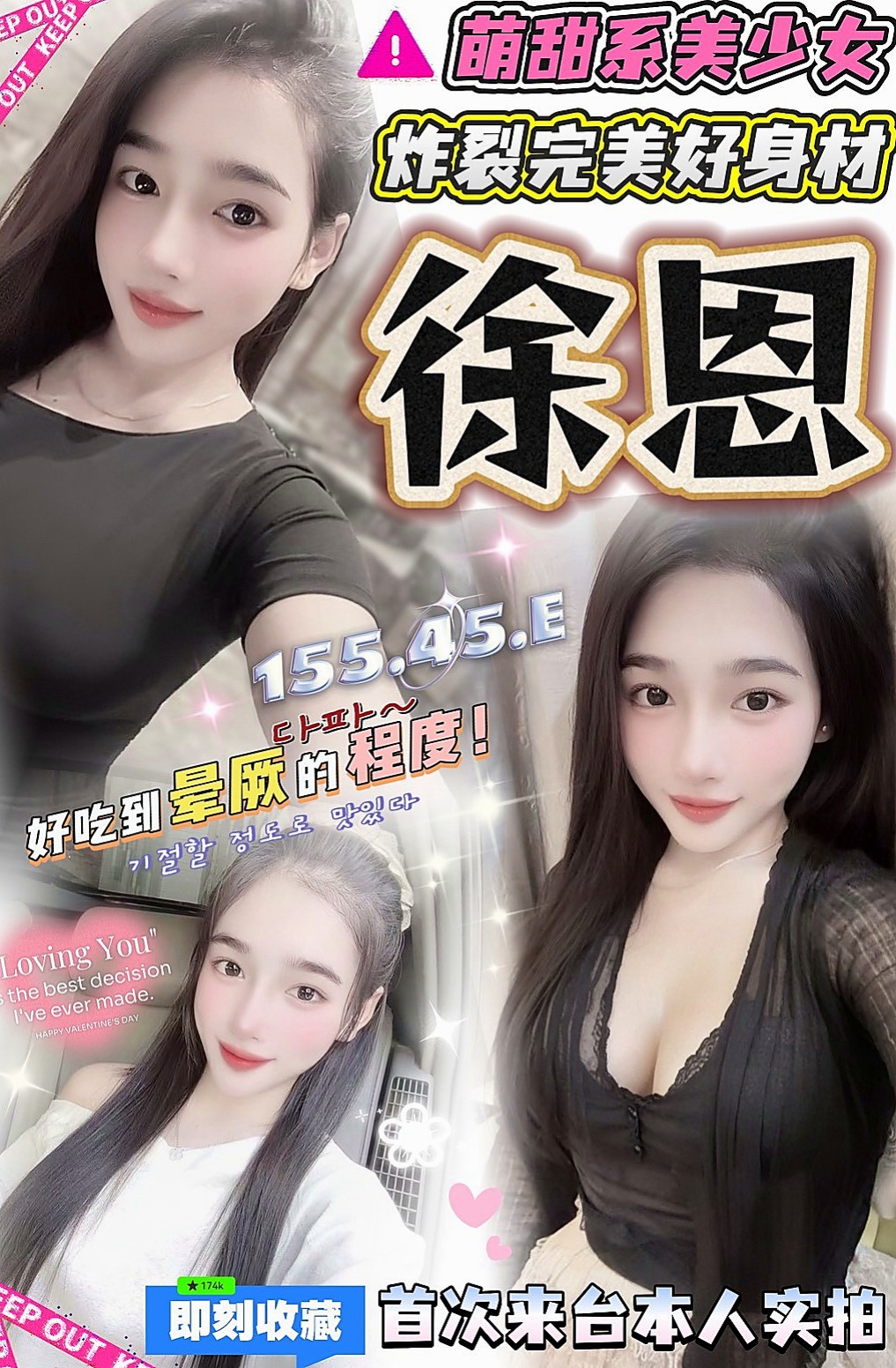✦雲林外叫✦萊伊✦健美老師✦身高164cm✦體重54kg✦胸圍C罩杯✦年齡23歲✦渾圓的豐滿臀部男人最喜歡的身體  #清純肉體 粉色乳頭 穴穴敏感